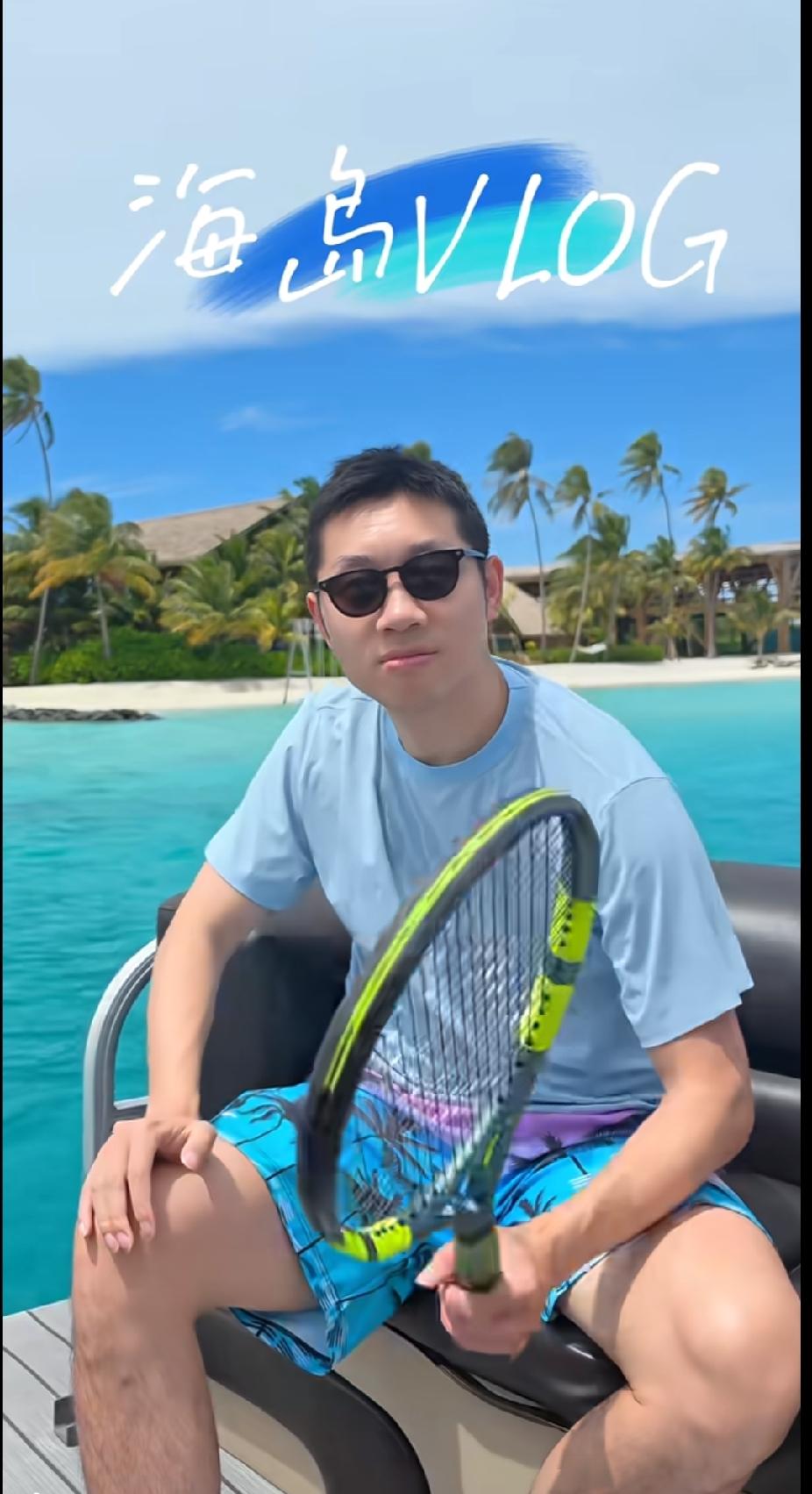 许昕一家海岛度假大片来了！携手姚彦，带着一双儿女奔赴碧海蓝天，日子惬意又治愈。