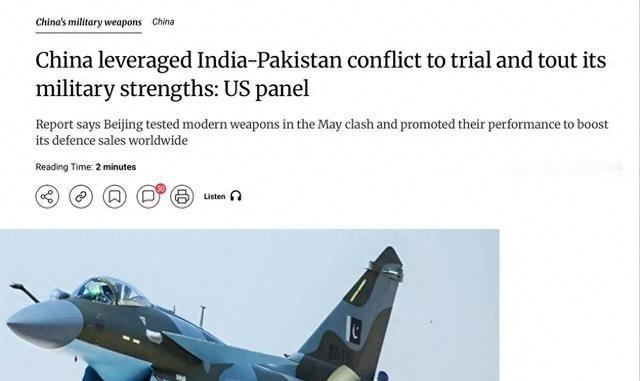 印度这次被公开打脸，颜面尽失！美国人用白纸黑字告诉全世界，印巴冲突是巴基斯坦赢了