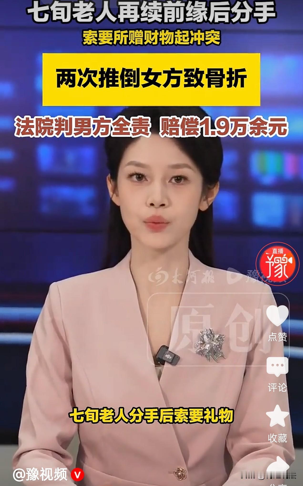 上海，一七旬老头遇见自己年轻时的恋人，非常激动，两人此时都是丧偶状态，他们决定重