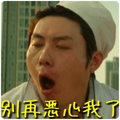 怀孕是一场服从性测试现在的脱口秀已经疯了，或者说是从一开始就始终在搞两性对立。这