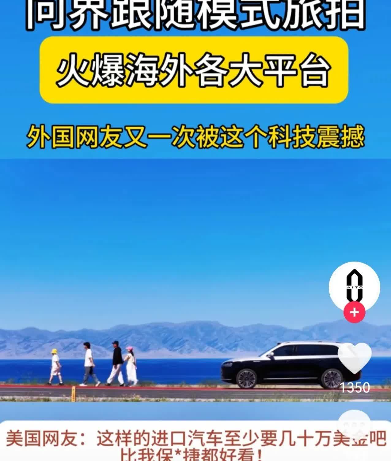 问界已经很难再被模仿了，原因很简单不是因为产品力，也不是因为品牌背景，而