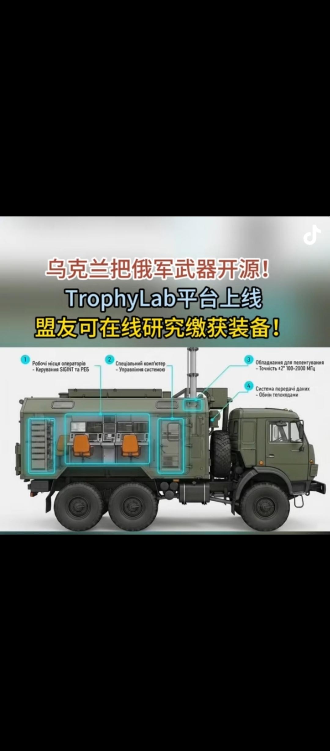 乌克兰国防部长这一招厉害！他把缴获的俄罗斯武器，分解拆开，让世界不买俄罗斯武器。