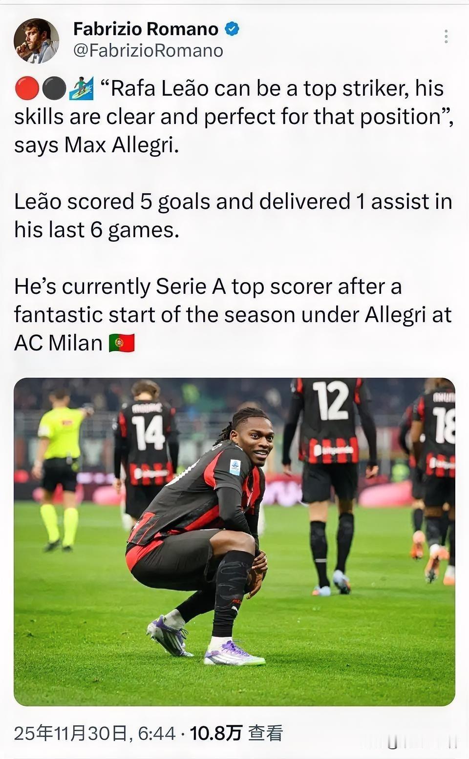 莱奥！莱奥在中锋位置最近六场比赛打入五球，一次助攻，他在经历转型震荡后慢慢适应了