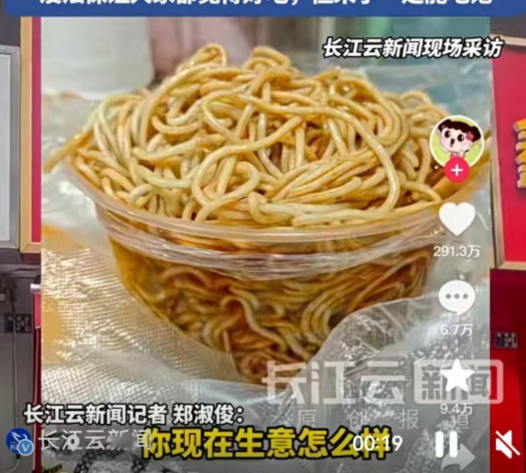 在武汉，这座被热干面香气和江湖气息浸润的城市里，最近有一家牛肉面馆，火得一塌糊涂