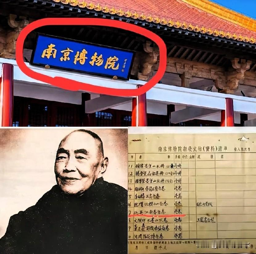 这背后的关系网，真是不查不知道，一查吓一跳。陆挺是南京的大藏家，他亲