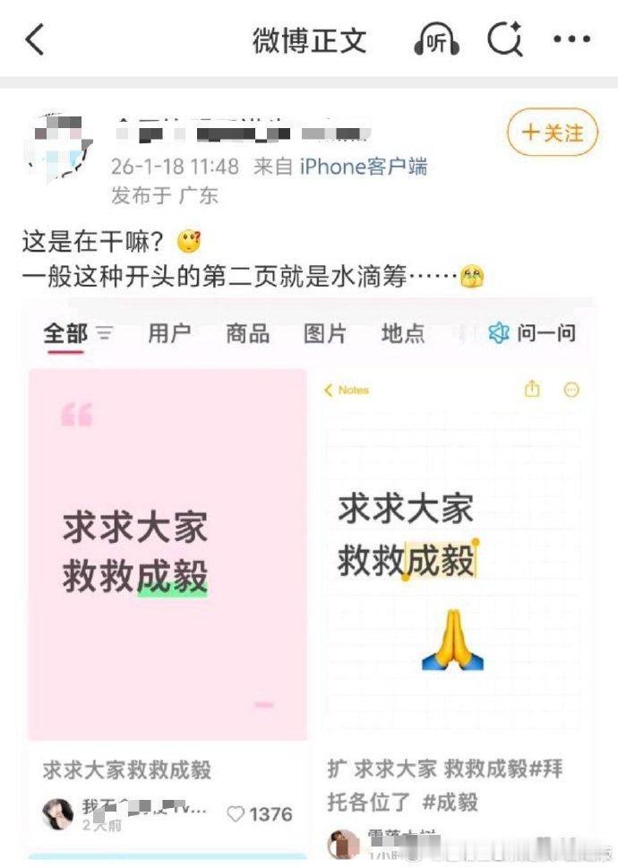 这个精神状态也是很癫了