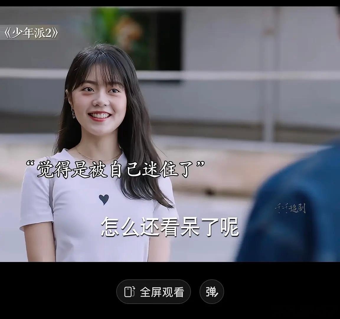 赵今麦可以cos厚本了​​​