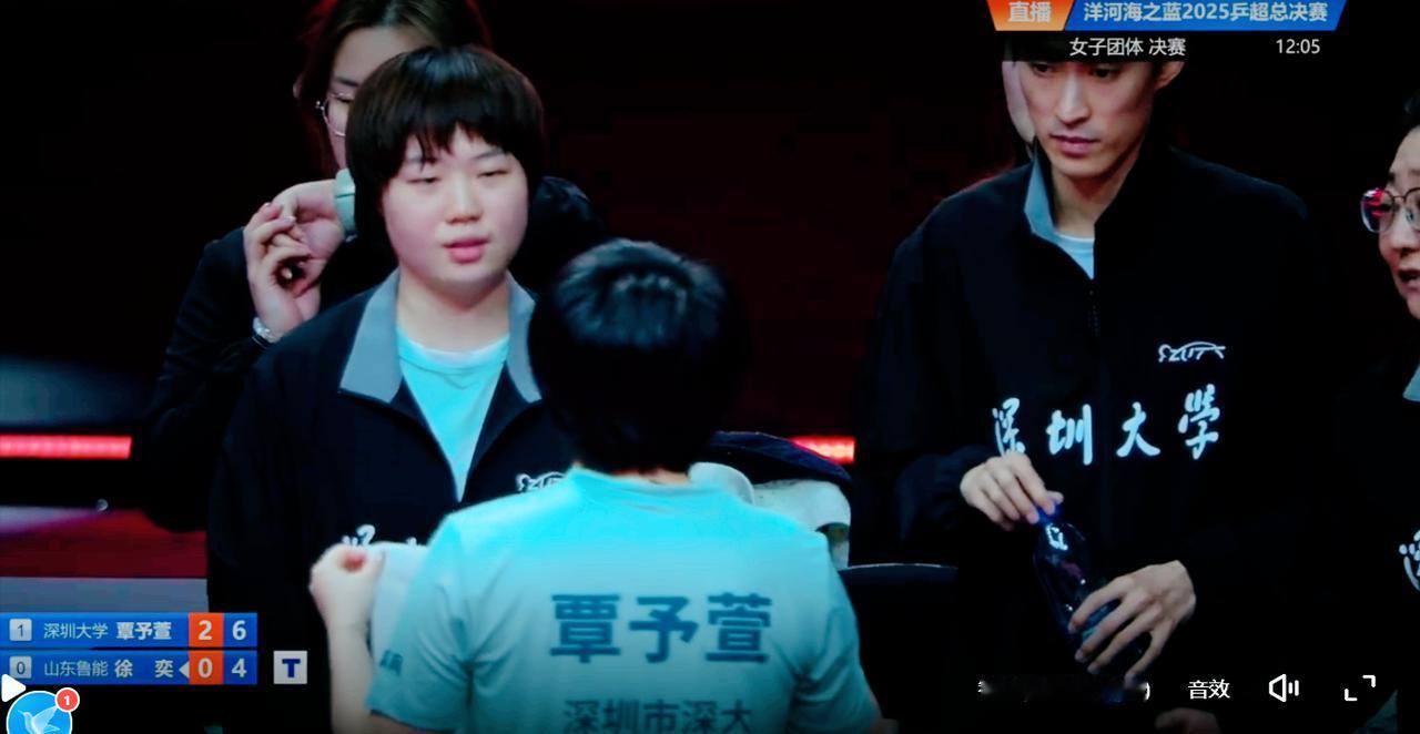 笑死我了！深大队的教练到底是谁？孙颖莎在的时候，孙颖莎现场指导。孙颖莎不