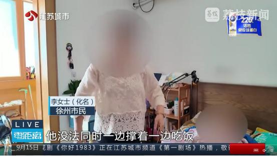 吃相难看！江苏徐州，女子和丈夫旅游时出了意外，下身失去了知觉，成了整日躺在床上，