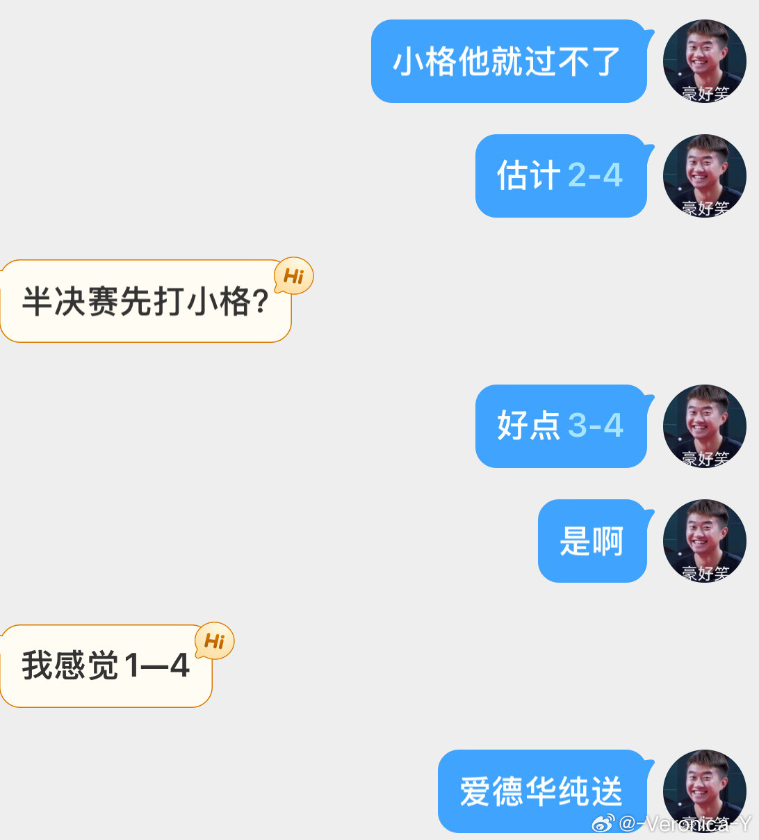 大雷雷以后找我算就行了[doge]​​​