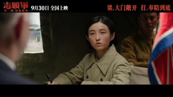 张子枫宋佳彭昱畅表情都是戏看着《志愿军：浴血和平》的角色海报，心里五味杂陈。那些