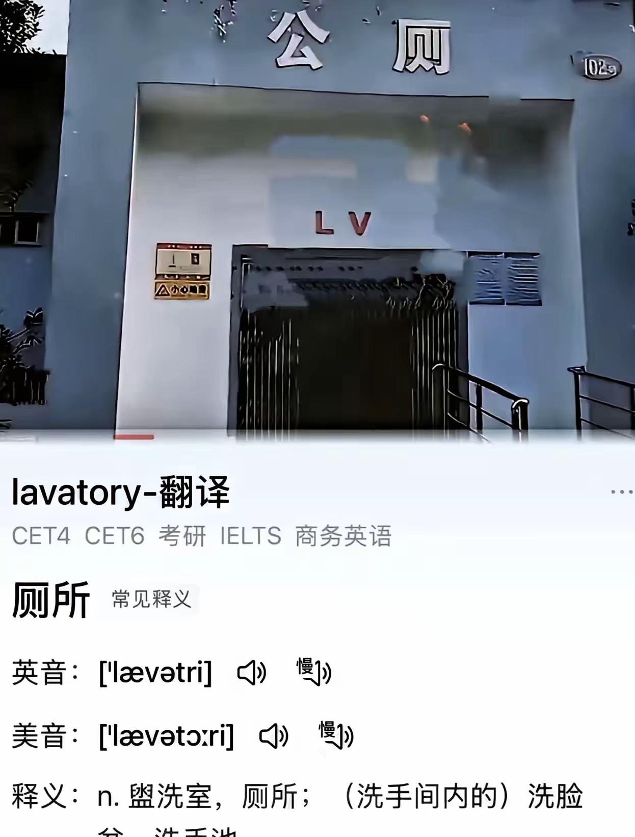 随着LV在杭州败诉，大概率不会在我国再搞什么花纹起诉了，因为从上到下不惯着了！监