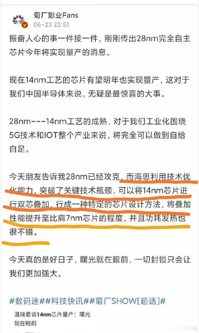 徐直军谈华为芯片突围始末最近有一帮人搞所谓的模仿赢学。他们觉得，写华为本质是沸