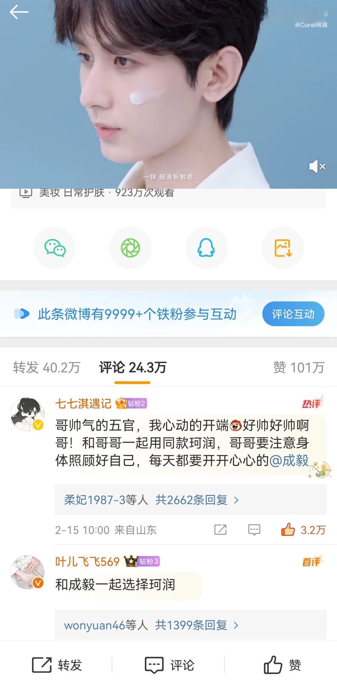 妈耶，我出息了～难得一次，qz有待提高～