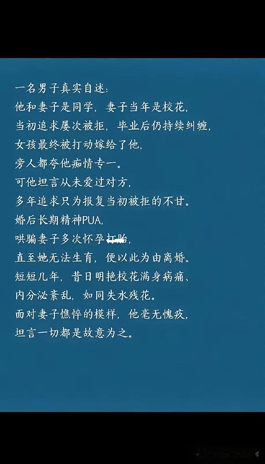 有的坏蛋就是表面平易近人，笑面虎，超级坏蛋的坏，不写在脸上，深藏在心里，步步为营