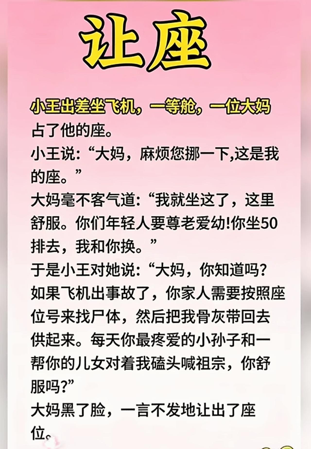 这个可以有。