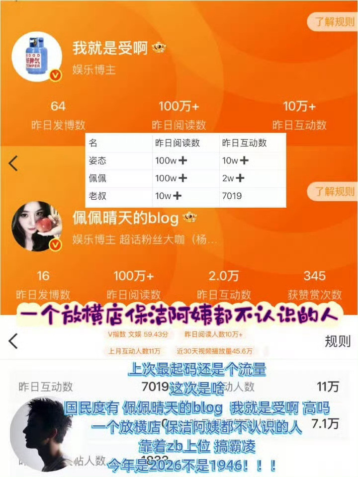 马蜂又来扶贫了