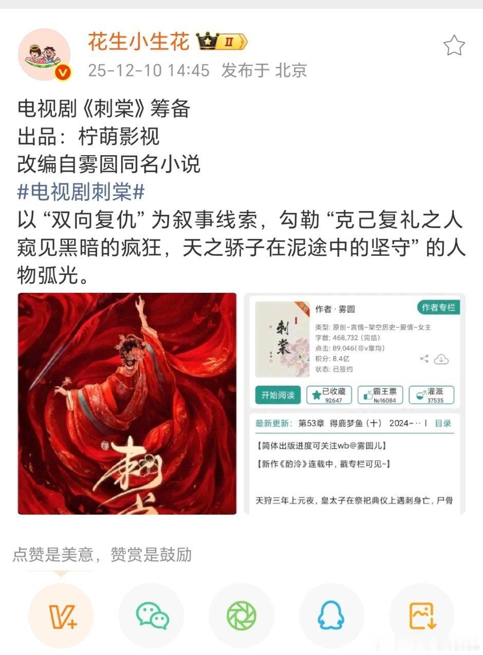 不是我感兴趣的🫓