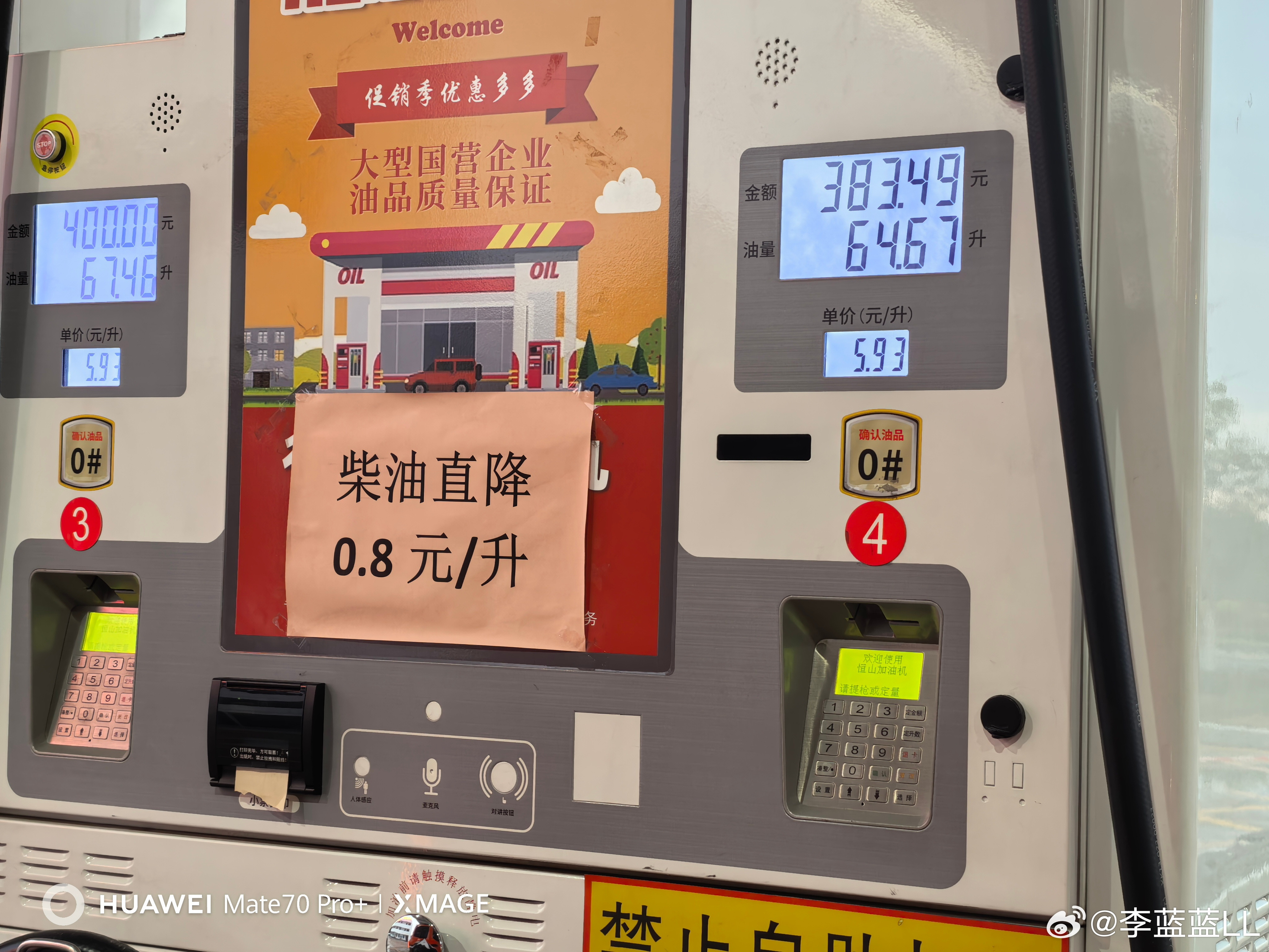 我在想，柴油车对于普通消费者日常使用，最大的意义是什么？是强大的低扭吗？并不是。