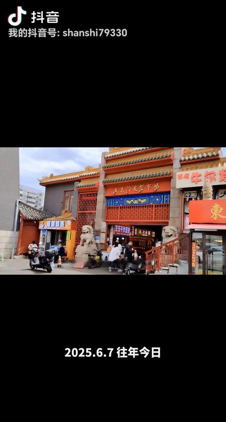 沈阳逛一逛历史悠久大东门农贸市场。大家好，我现在的位置是在沈阳故宫附近，现在进