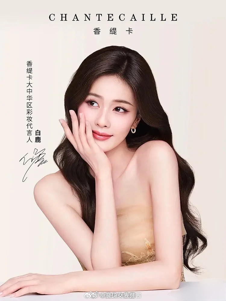 最近几年气质上提升最大的女明星应该就是鹿了。​​​
