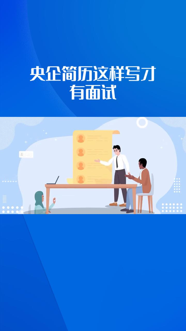 体制内两条路，考编vs国企，优缺点讲透考公考编国企就业体制内应届生选择大学生就业很多同学纠结，毕业之