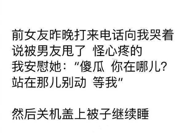 内容引起极度舒适[doge]​搞笑​​​​