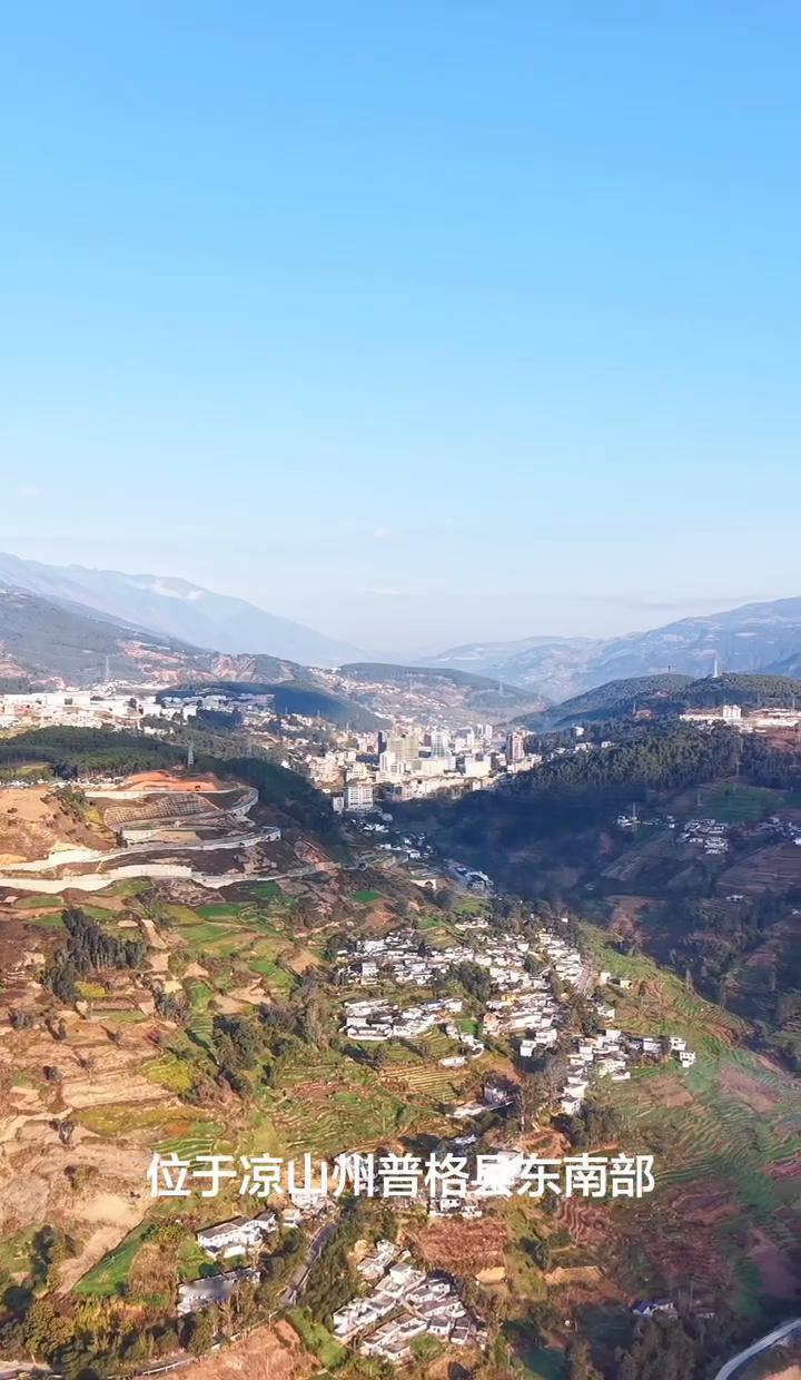 别再以为凉山只有大山沟了！谁能想到普格县这个叫大河坝的地方，竟然藏着800亩“