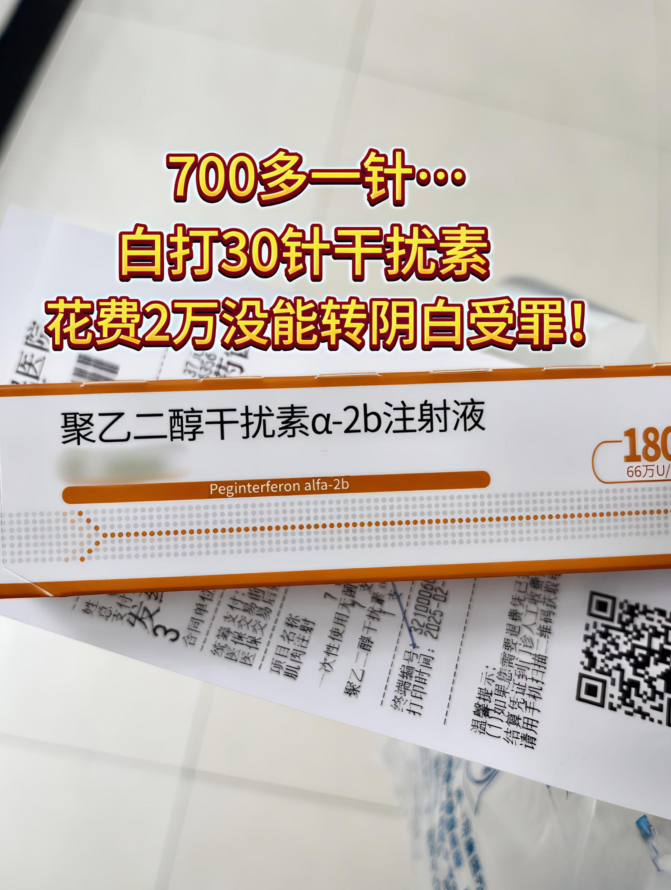 门诊有个乙肝大哥找到我，一年前表面抗原 5000 多，可以说基本没有转...