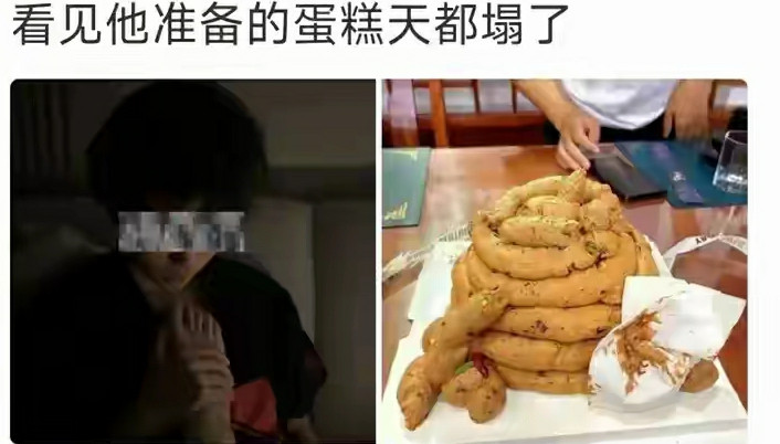 能吃的下去敬你是条汉子