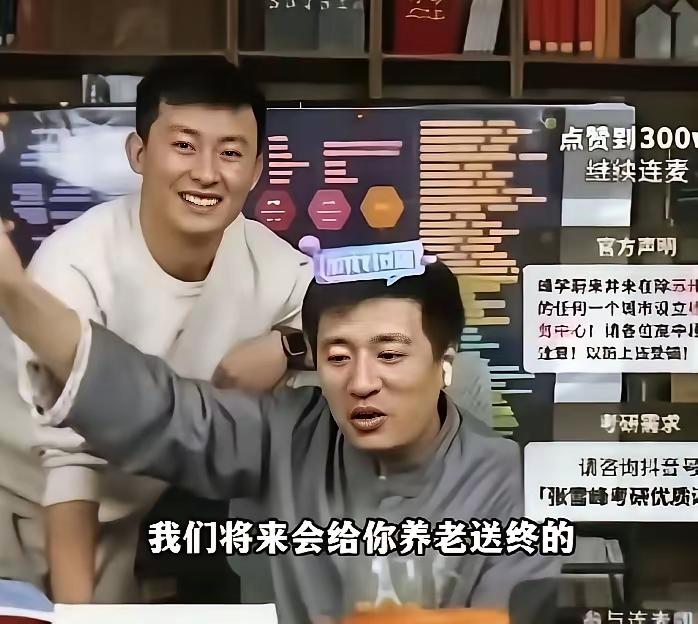 唉……举头三尺有神明咋就不知道有个忌讳呢？[哭哭]