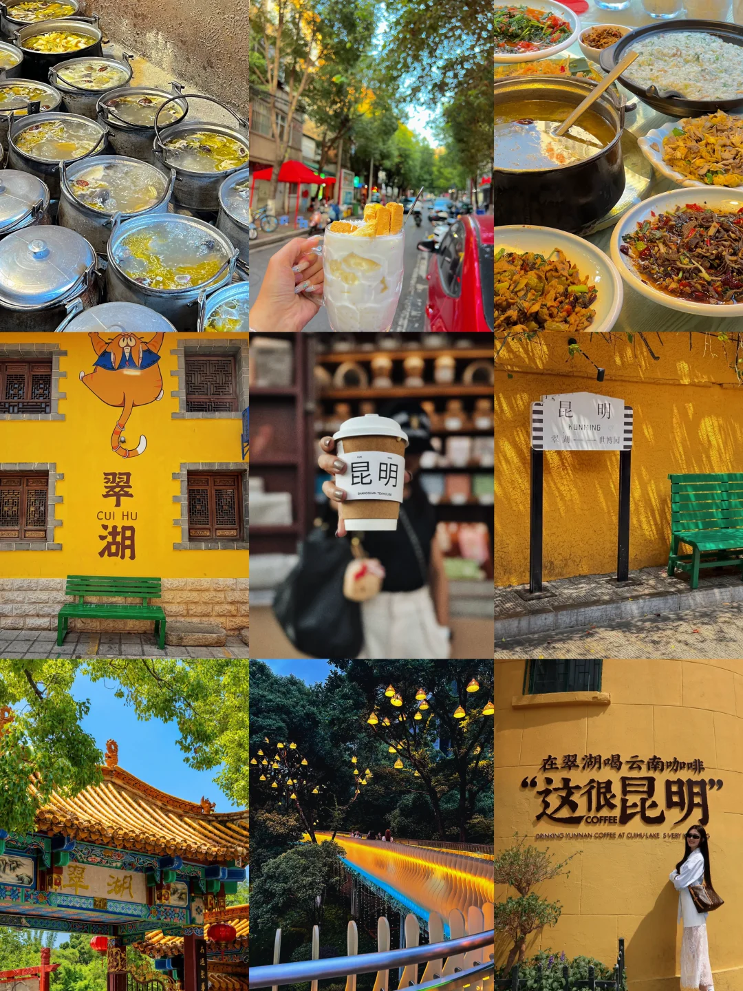 昆明小众玩法一日游！吃喝玩乐一应俱全（附攻略） 	 这次和朋友来昆明踩...