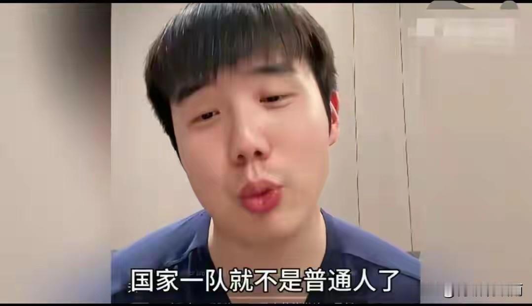 国乒人于何一说，国家一队退役的也就一普通人，发展路子很窄，实现财富自由不可能，吐