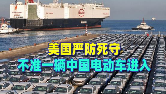 美国那边不让买中国电动车，但墨西哥兄弟有办法，找个有美国和墨西哥两国护照的哥们，