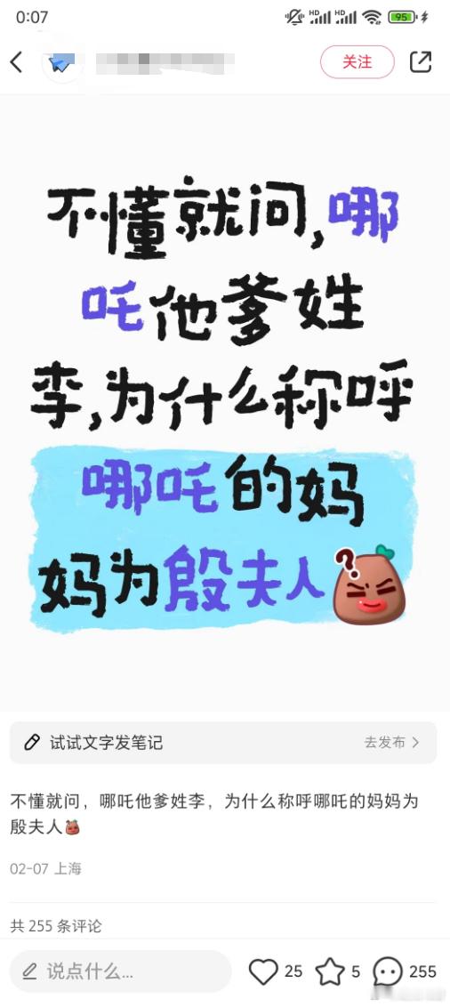 中国自古以来就没有冠夫姓的说法，也就民国搞过一段时间吧，这也能岁月史书[哆啦A梦