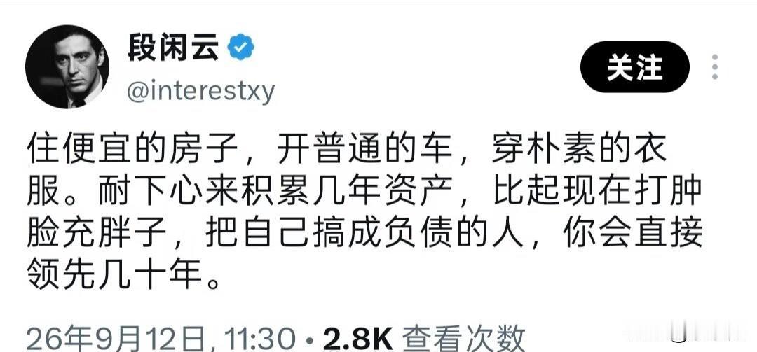 你同意吗？[思考]
