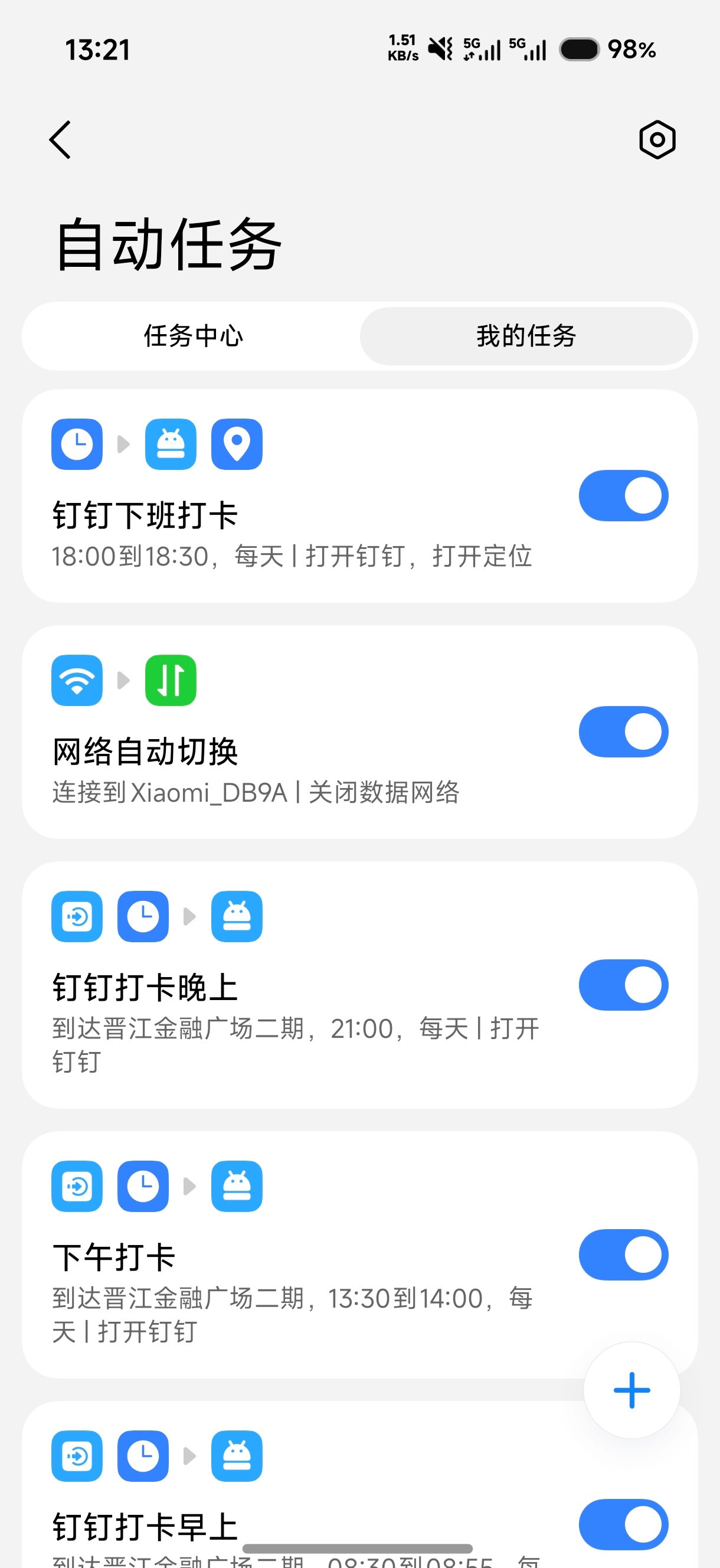 这就是小米吹的超级小爱专家模式？太招笑了😁#小米澎湃os4#，两个都是系统级功能，却相互不互通，还