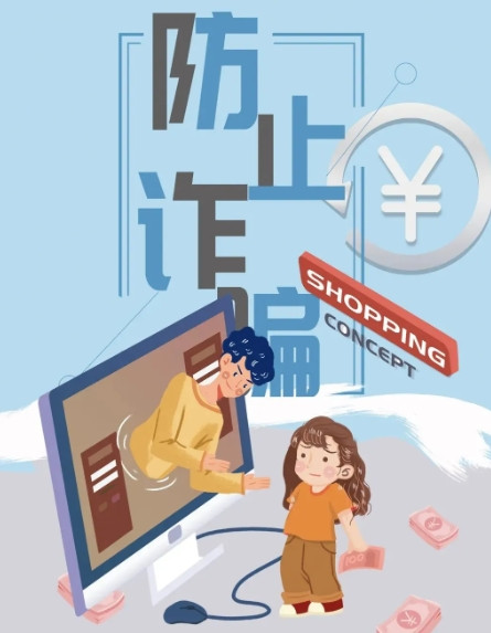 警惕！当你捡到一部手机，失主却这样
