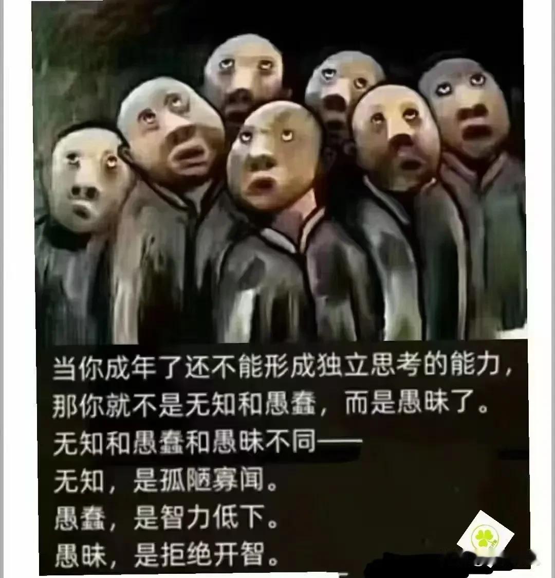 网友以事批愚，令人醍醐灌顶！他说有次来上海，朋友带他逛陆家嘴，站在金贸大厦前很自