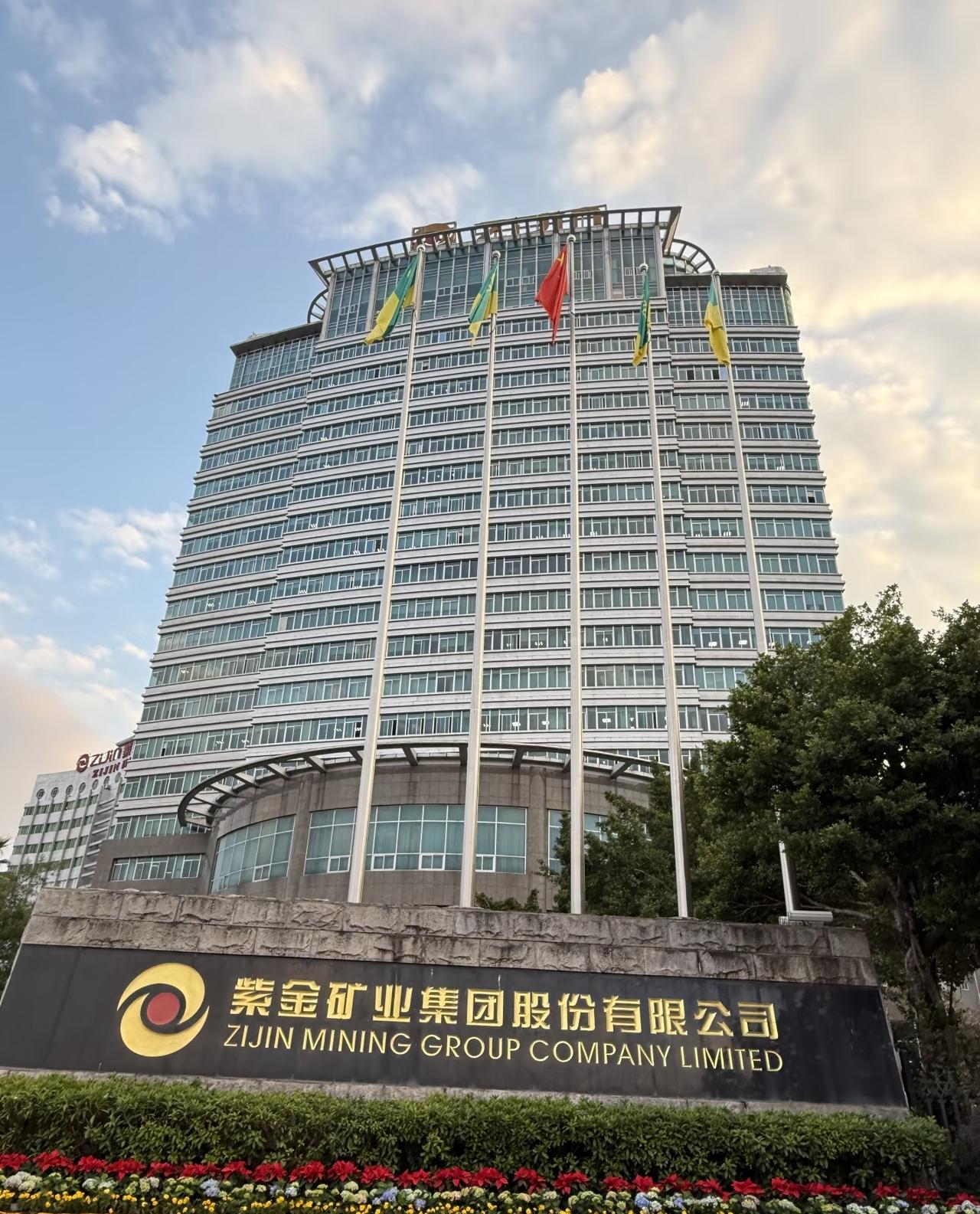 2026年上半年，有色金属最挣钱的公司：第一名：紫金矿业，391.7亿元第