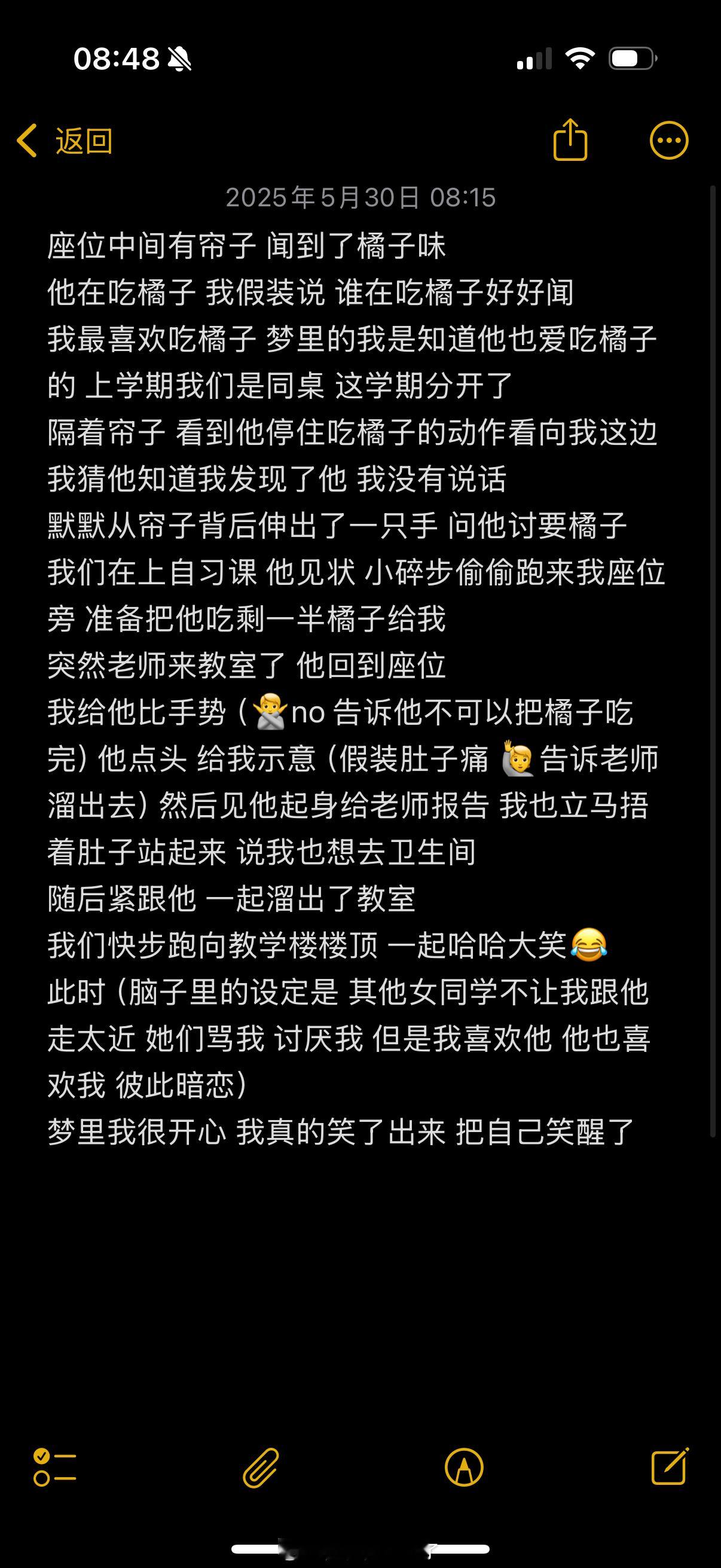 这个梦真的要甜昏古七啦啊啊啊啊求求给我续上！​​​