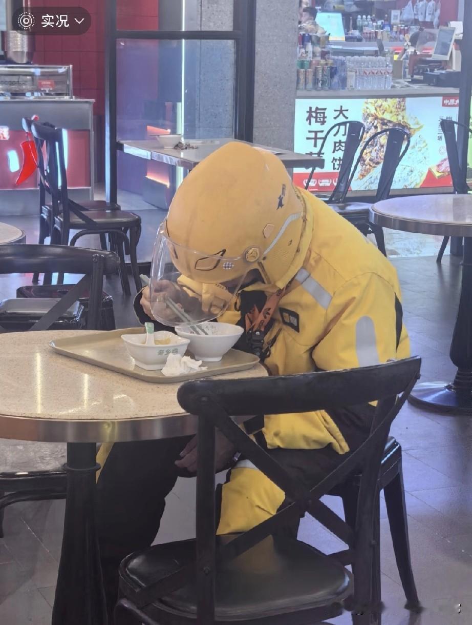 外卖小哥的生活哪有容易二字!今天在商场里碰到一个美团外卖骑手，两点才开始吃饭