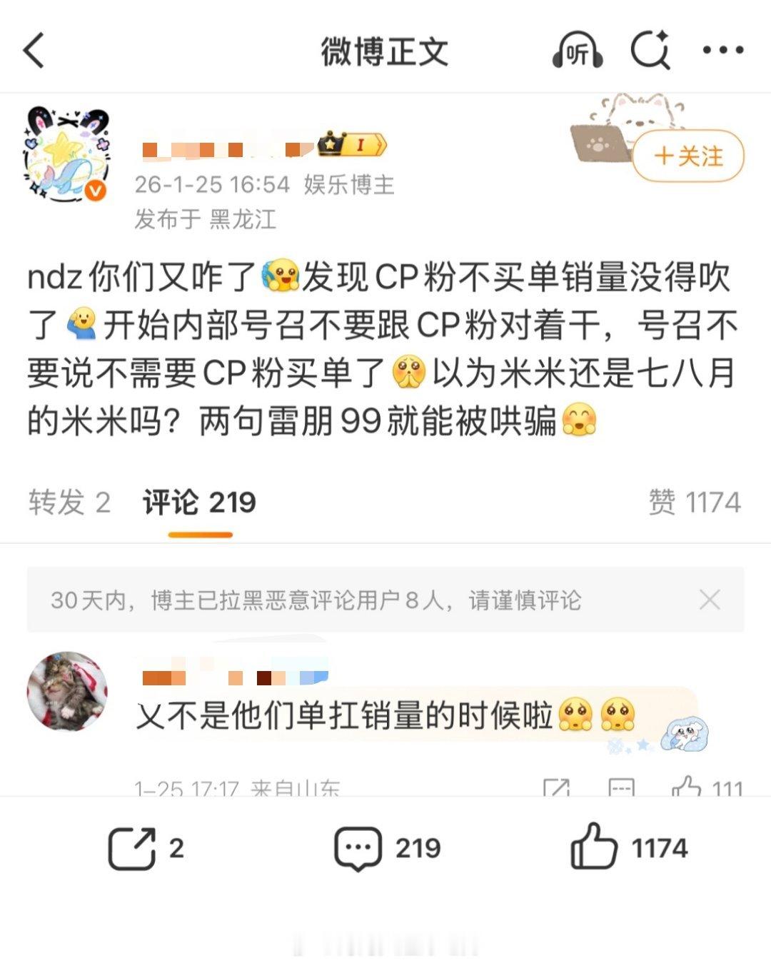 啊？原来玉米棒子都知道啊？栩你渝生