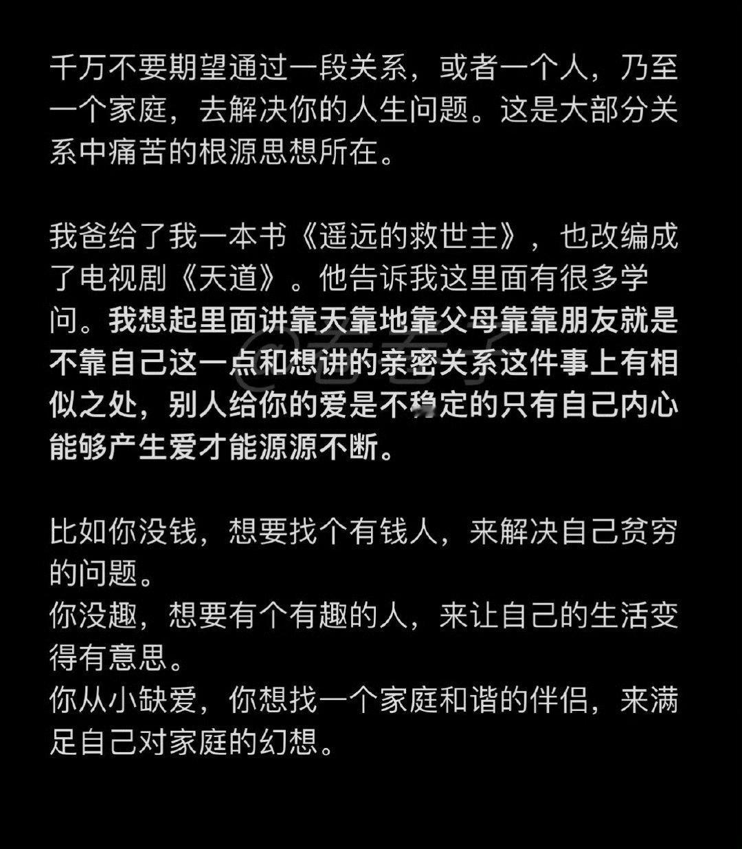 在这件事上不要对伴侣抱太大希望