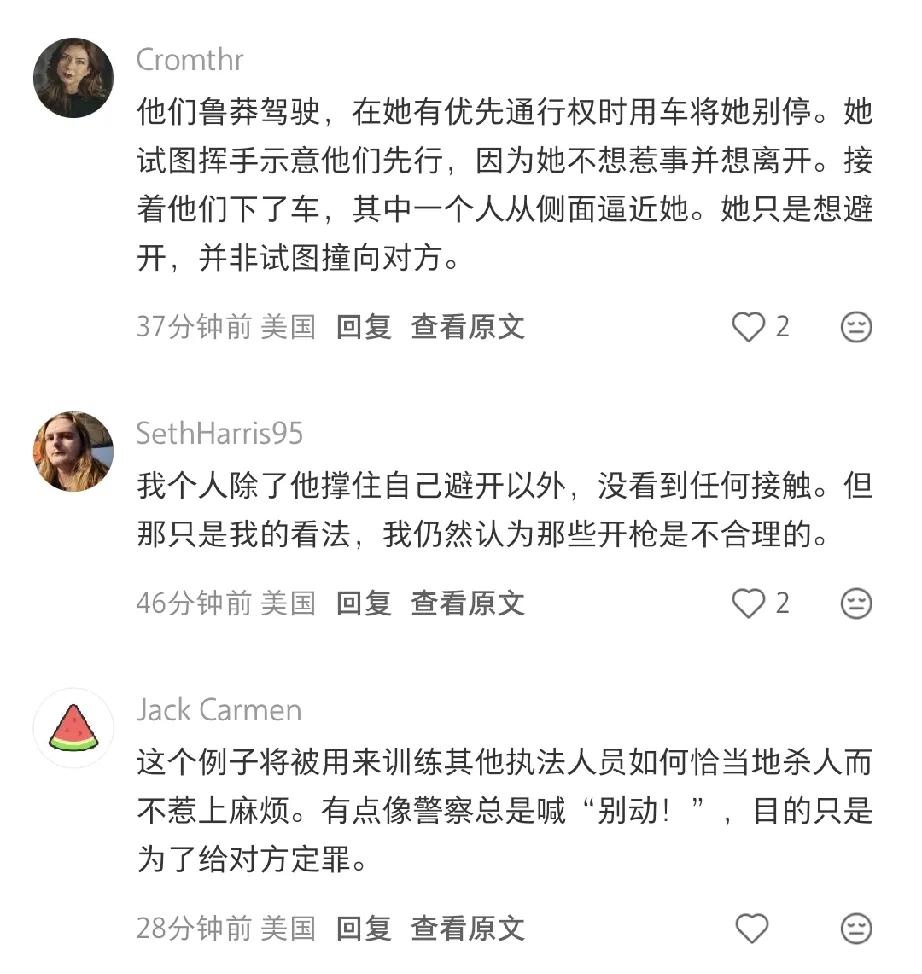最近小红书又出现很多美国IP的言论。都在控诉美国ICE枪杀白人妇女的事情。说起