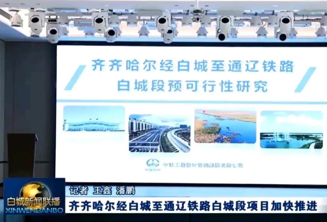 看来哈尔滨到伊春的高铁并不是黑龙江省最后一条高铁，从前几天的新闻看从齐齐哈尔出发