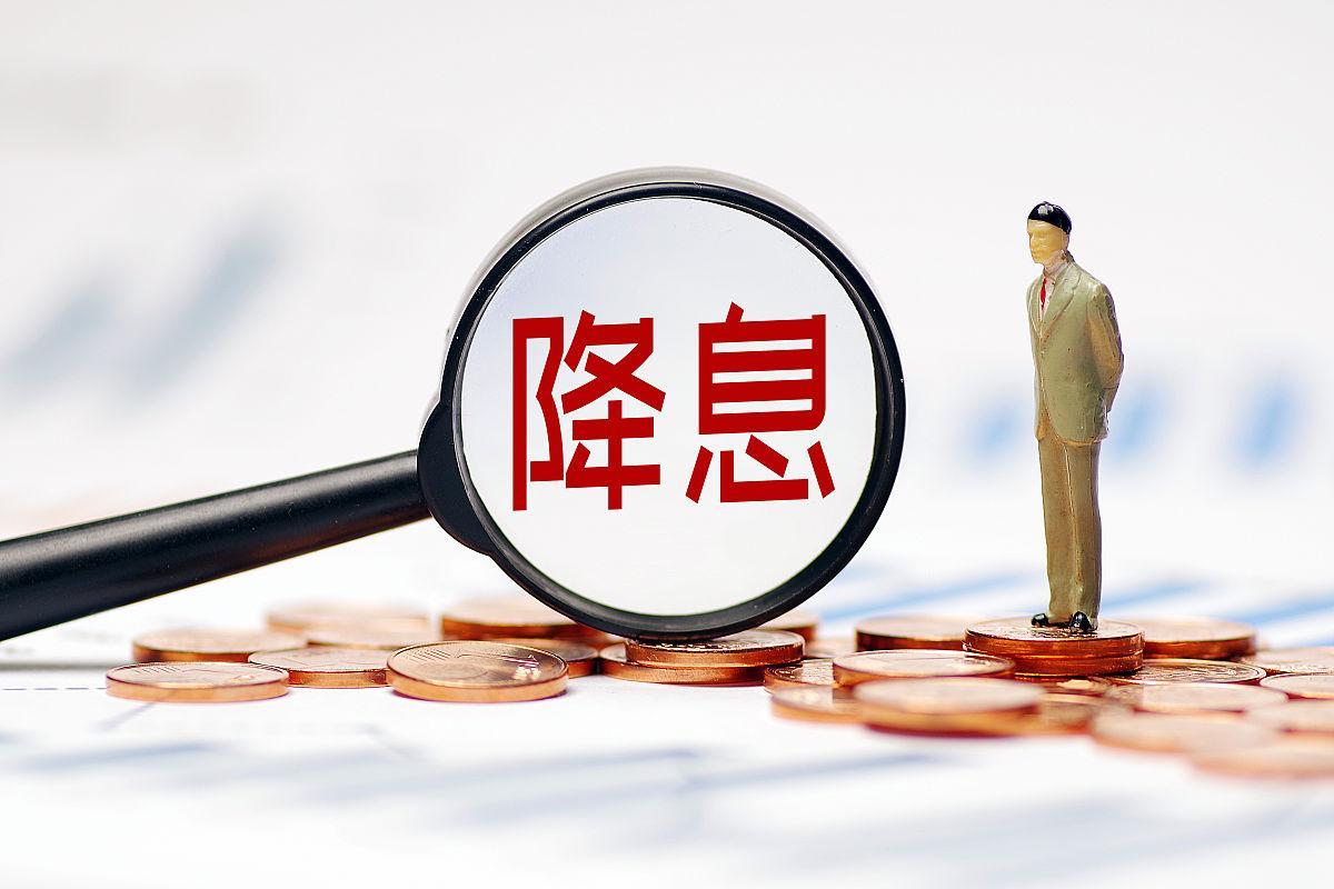虽然美联储降息了，但是我希望市场涨得慢一点，成交量也不要爆量，因为市场涨得太快了