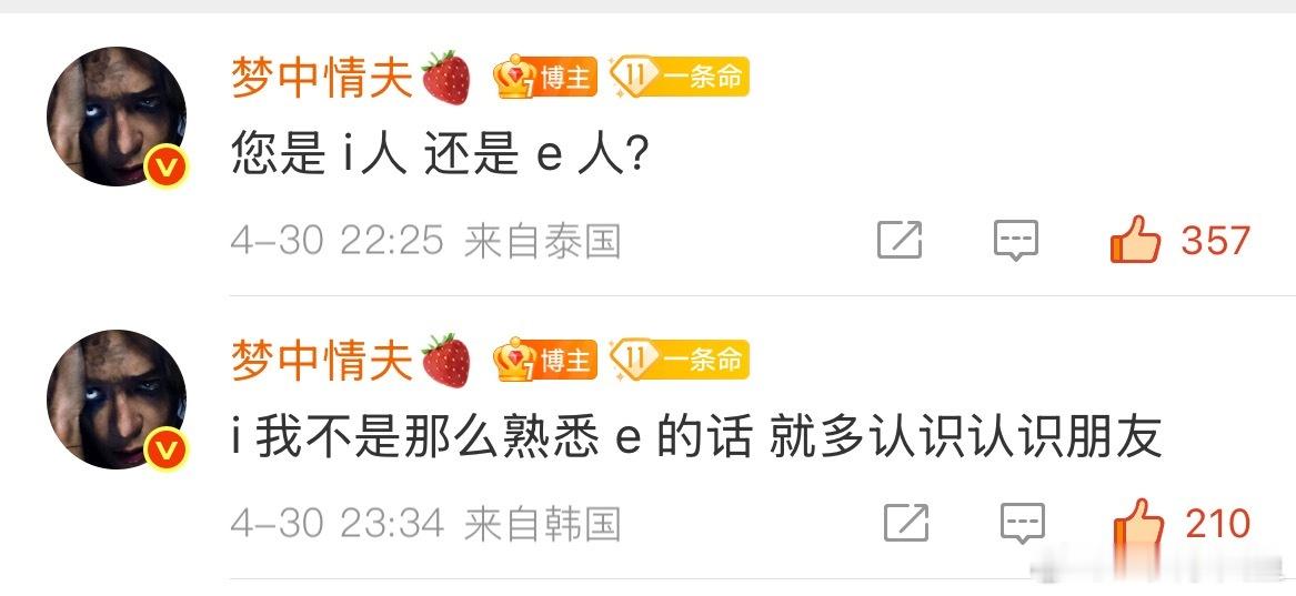 朋友可以认识一下吗[握手][吐舌头眯眼睛笑][握手]​​​
