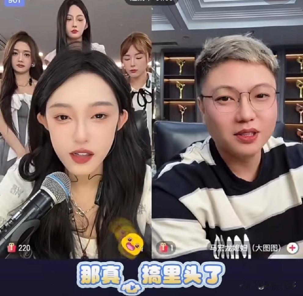 娜美马宏龙连麦吐槽老恩师仙家洋！！娜美跟马宏龙连麦聊起