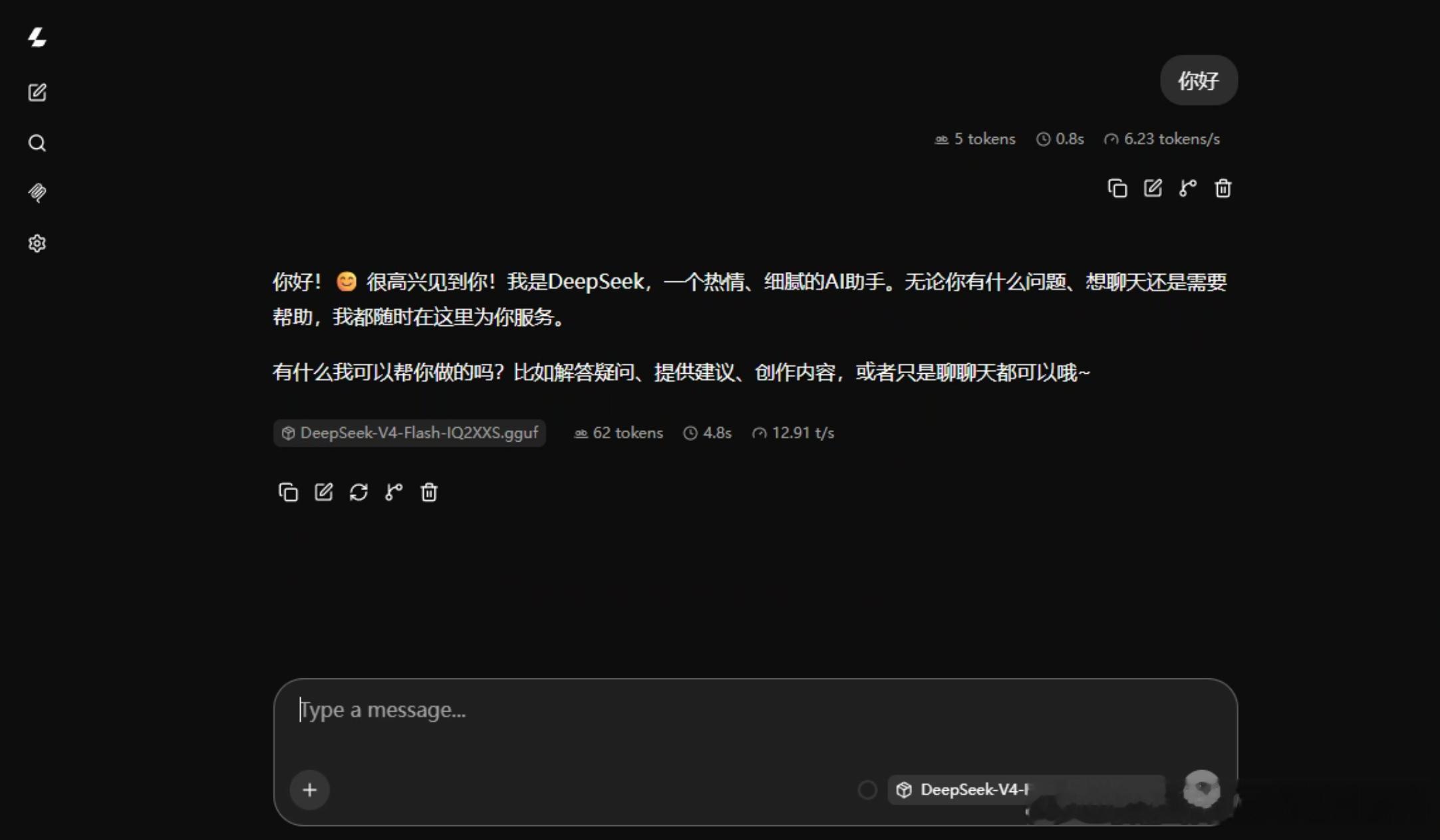 在那台395上，LMStudio跑不动DeepSeekV4Flas